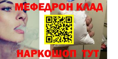 jwh Мариинск