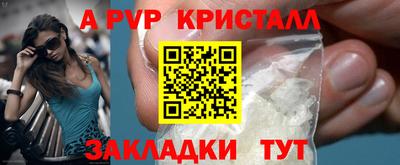 jwh Мариинск