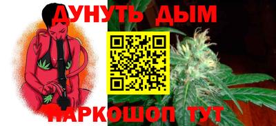 синтетический гашиш Малоярославец