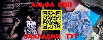 синтетический гашиш Малоярославец