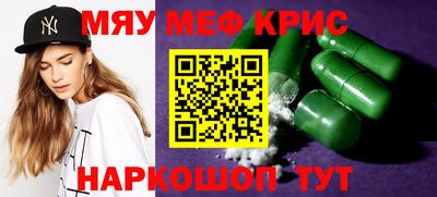 скорость Малгобек