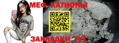 скорость Малгобек