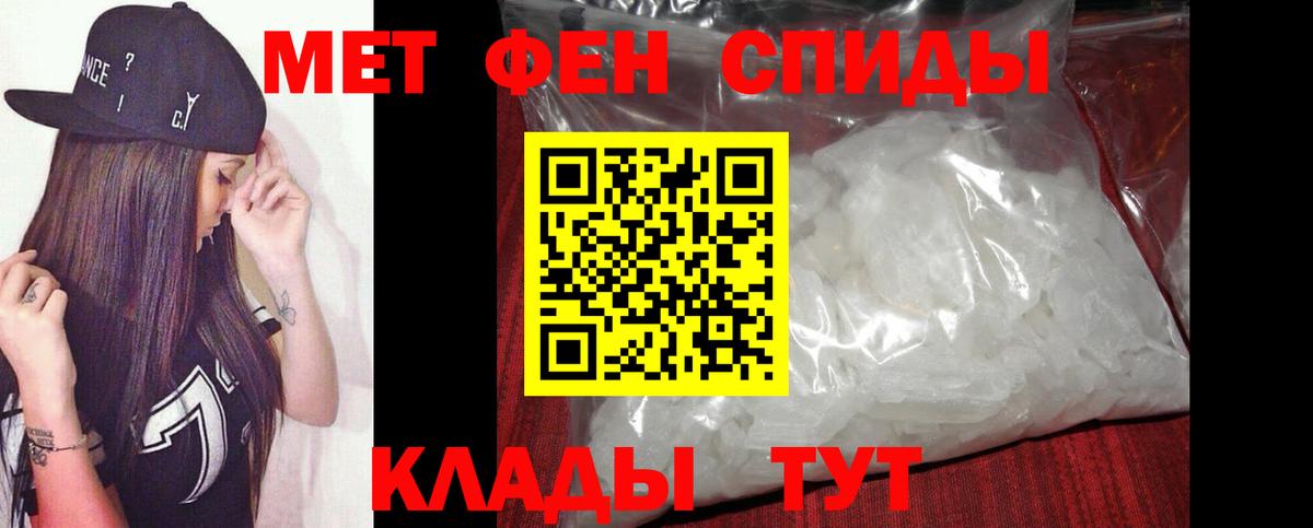 Первитин винт Сегежа