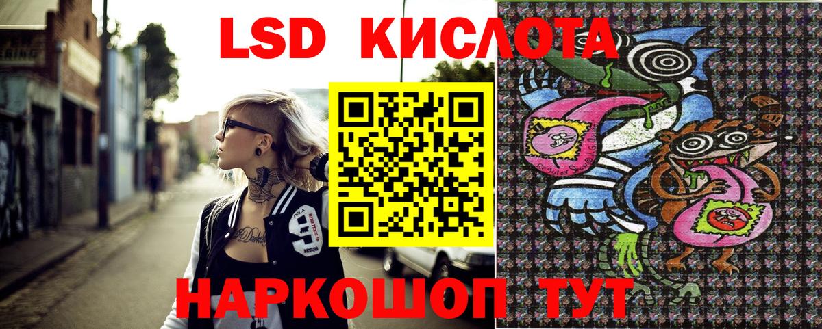Наркотические марки 1500мкг  Вход с VPN  Наркотические марки 1500мкг  Наркотические марки  купить   Сегежа 